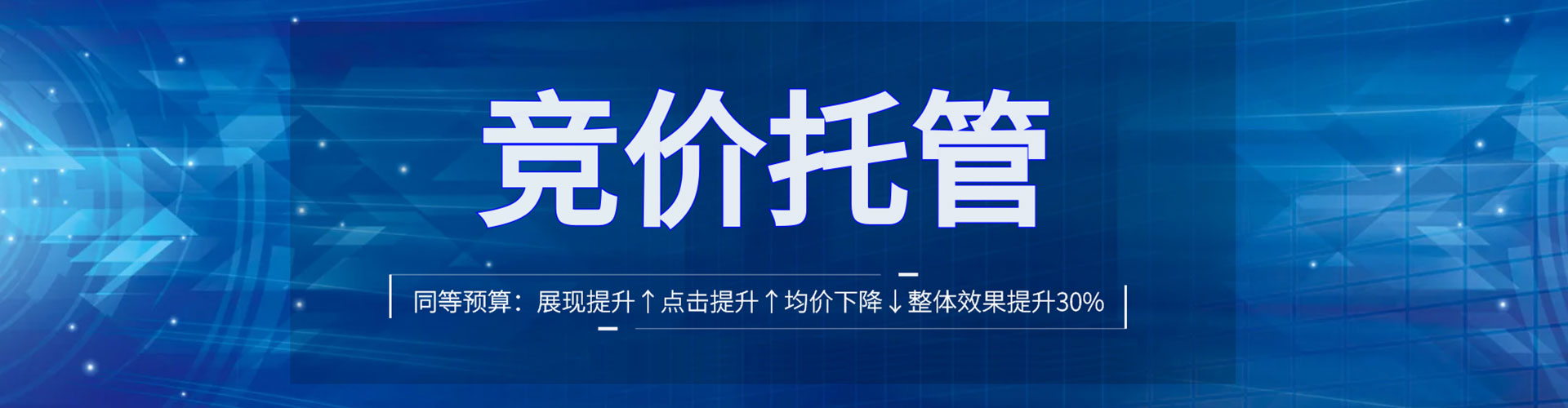 赤坎sem代理